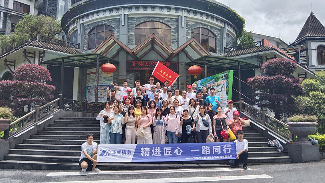 陽光正暖，不負(fù)時光！正朗精密2024年山泉灣天露山之旅圓滿結(jié)束!